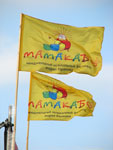 Флаги фестиваля Мамакабо.