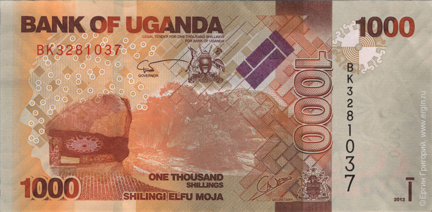 Купюры  Уганды: 1000 шиллингов