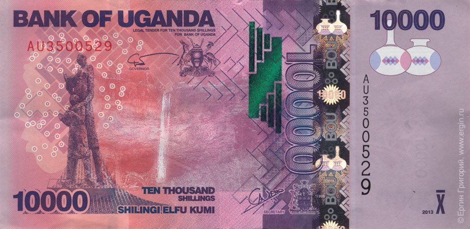Бумажные деньги Уганды: 10000 шиллингов