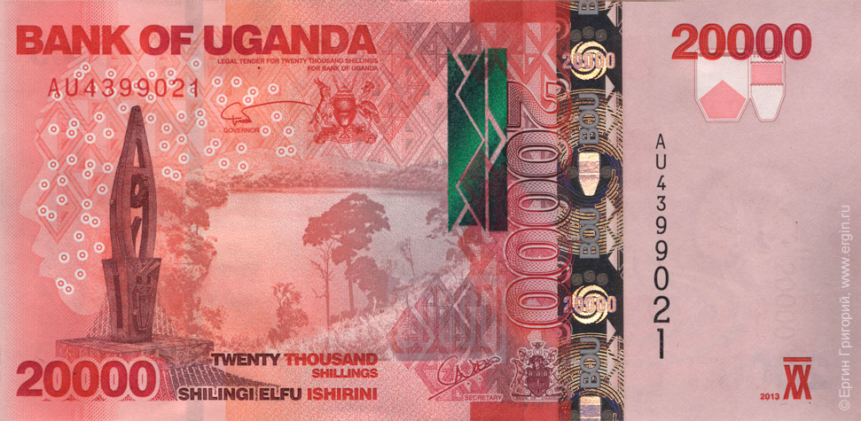 Бумажные деньги Уганды: 20000 шиллингов