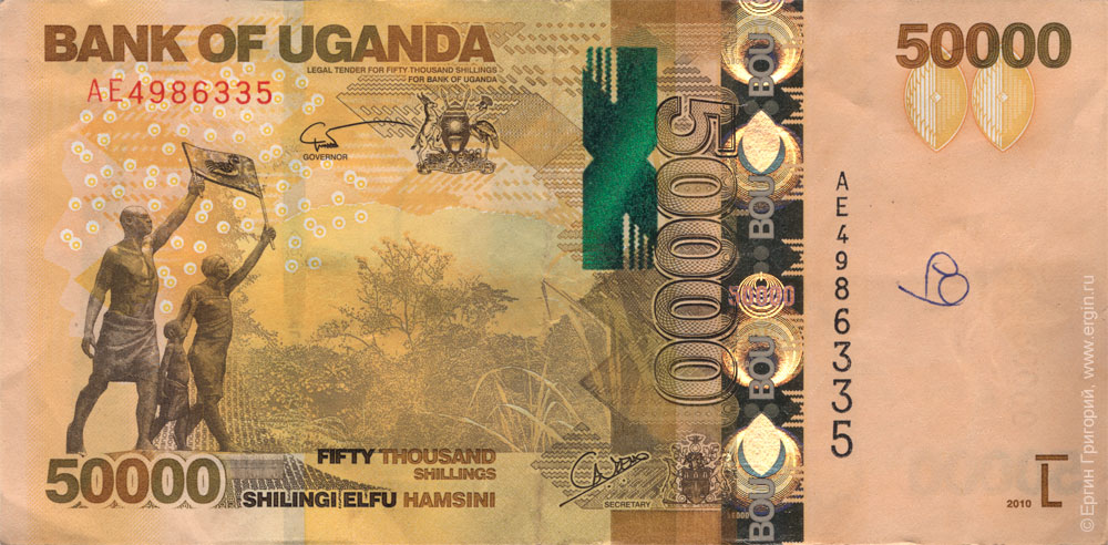 Бумажные деньги Уганды: 50000 шиллингов