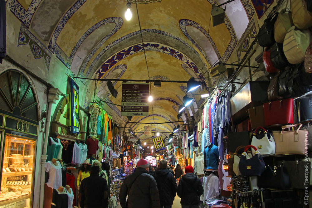 Grand Bazaar внутри