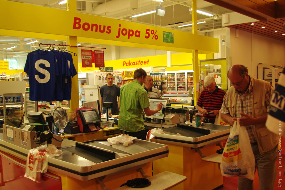 Bonus Jopa - скидки в финском супермаркете