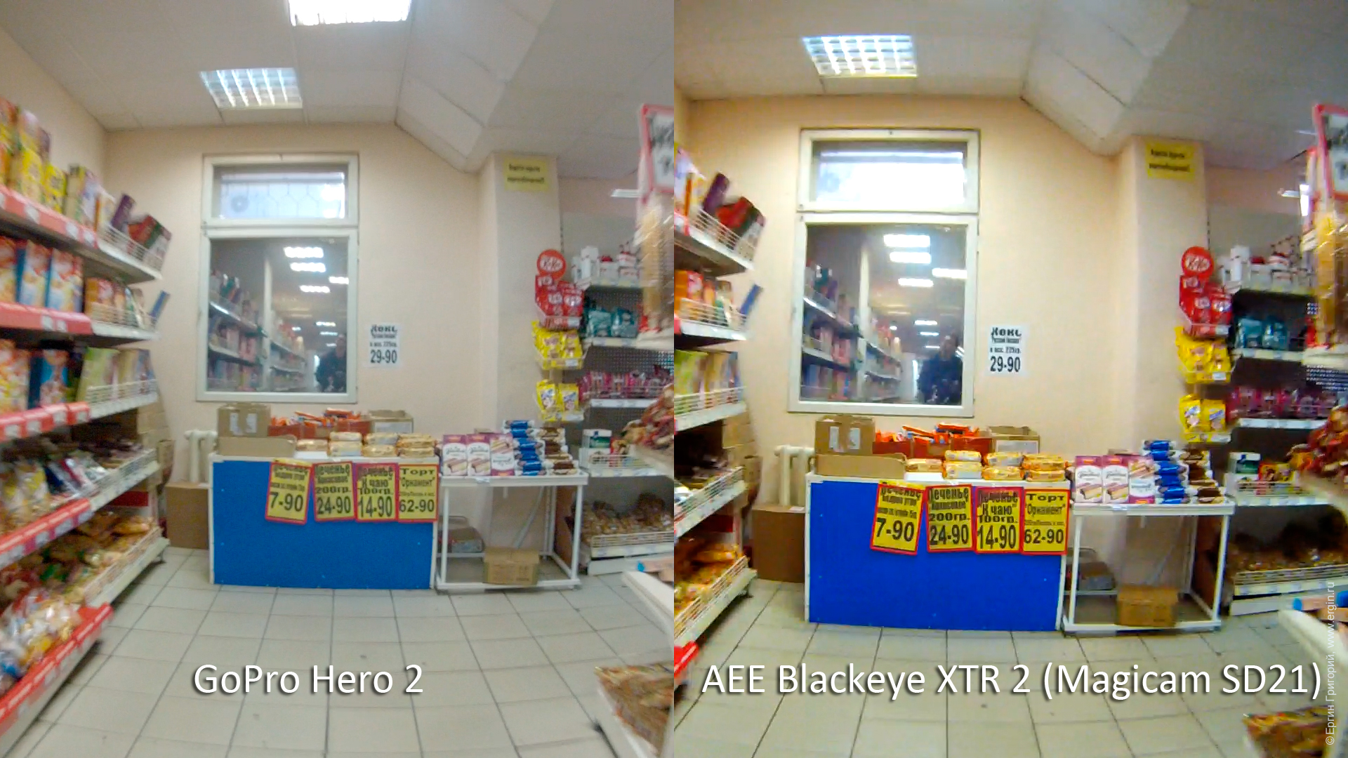 AEE Blackeye XTR 2 (AEE Magicam SD21) vs GoPro Hero 2: возможность прочитать ценники