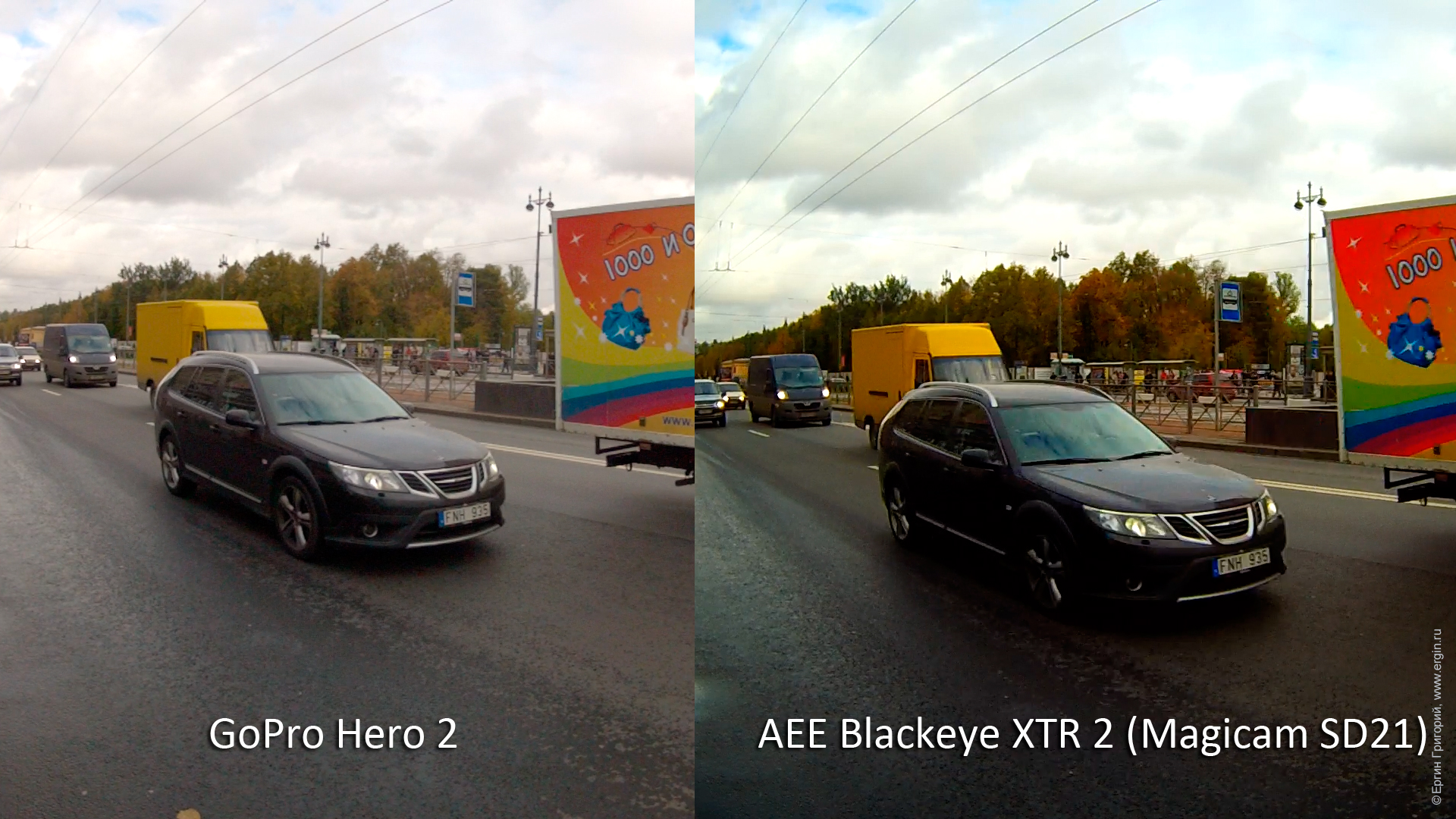 AEE Blackeye XTR 2 (AEE Magicam SD21) vs GoPro Hero 2: возможность прочесть днем номер машины