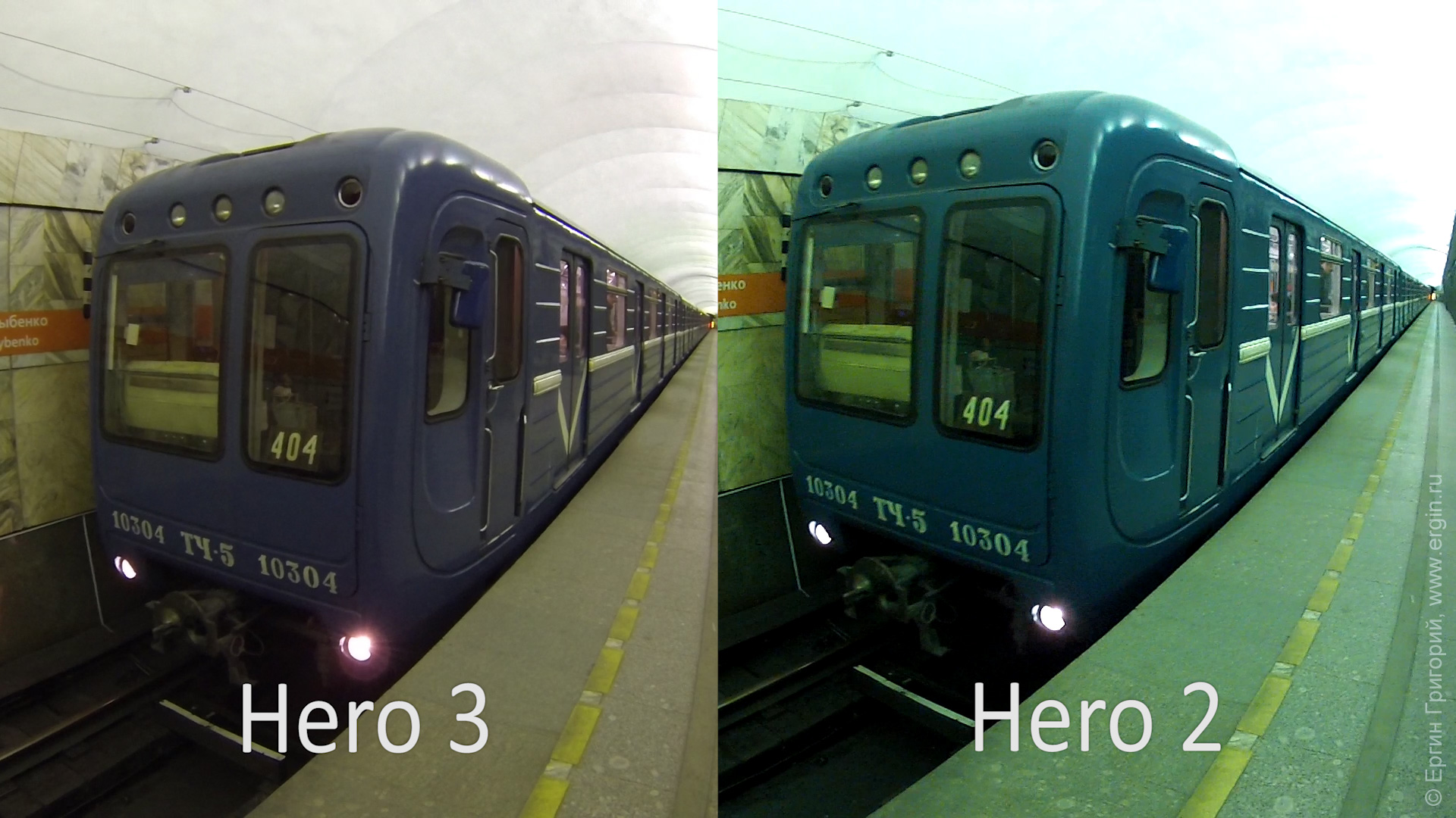 GoPro Hero 2 в метро приезжает поезд электричка и Hero 3 снимает лучше