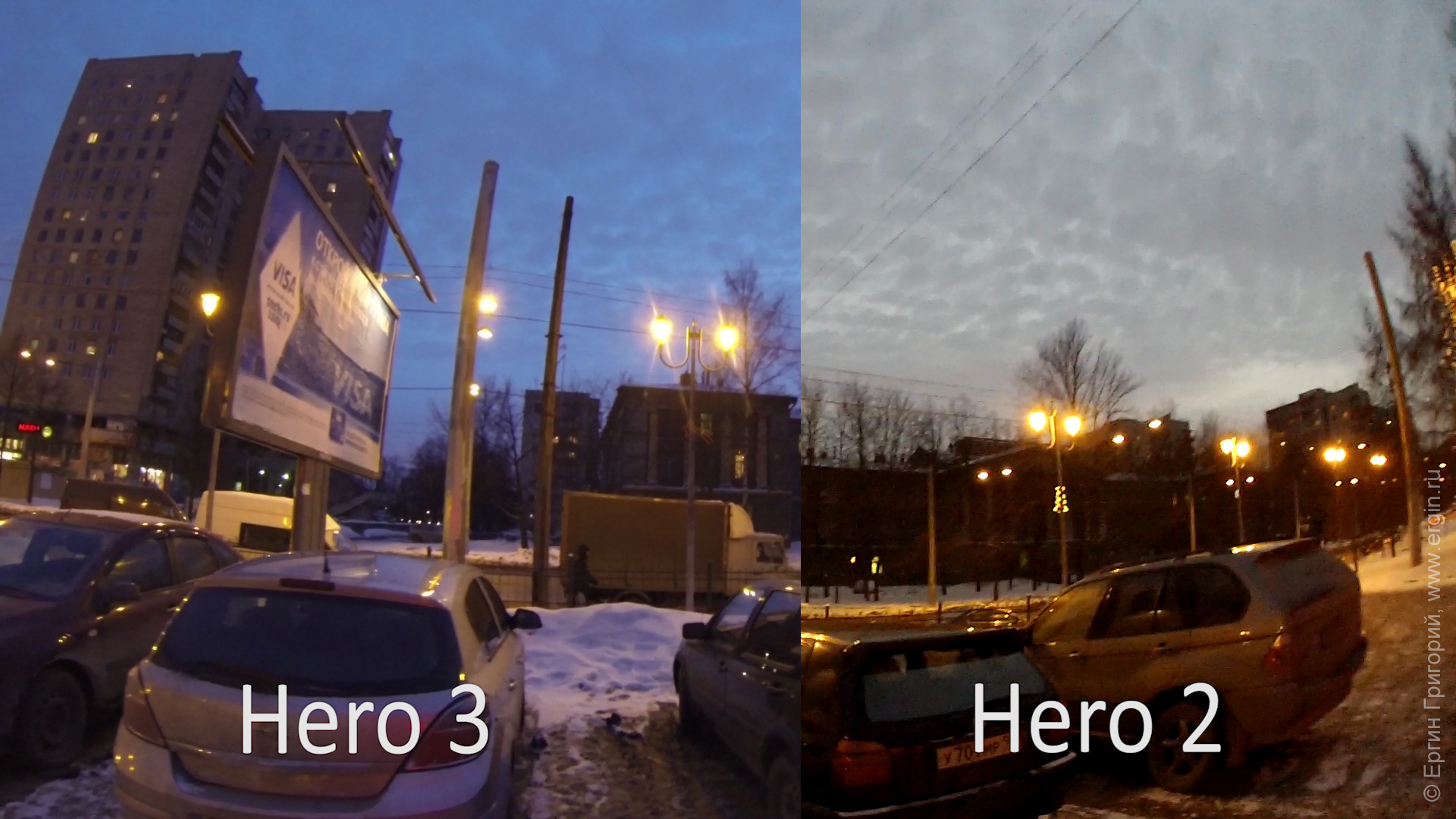 Сумерки Hero 3 уходит в синий цвет, Hero 2 естественне отображает картинку