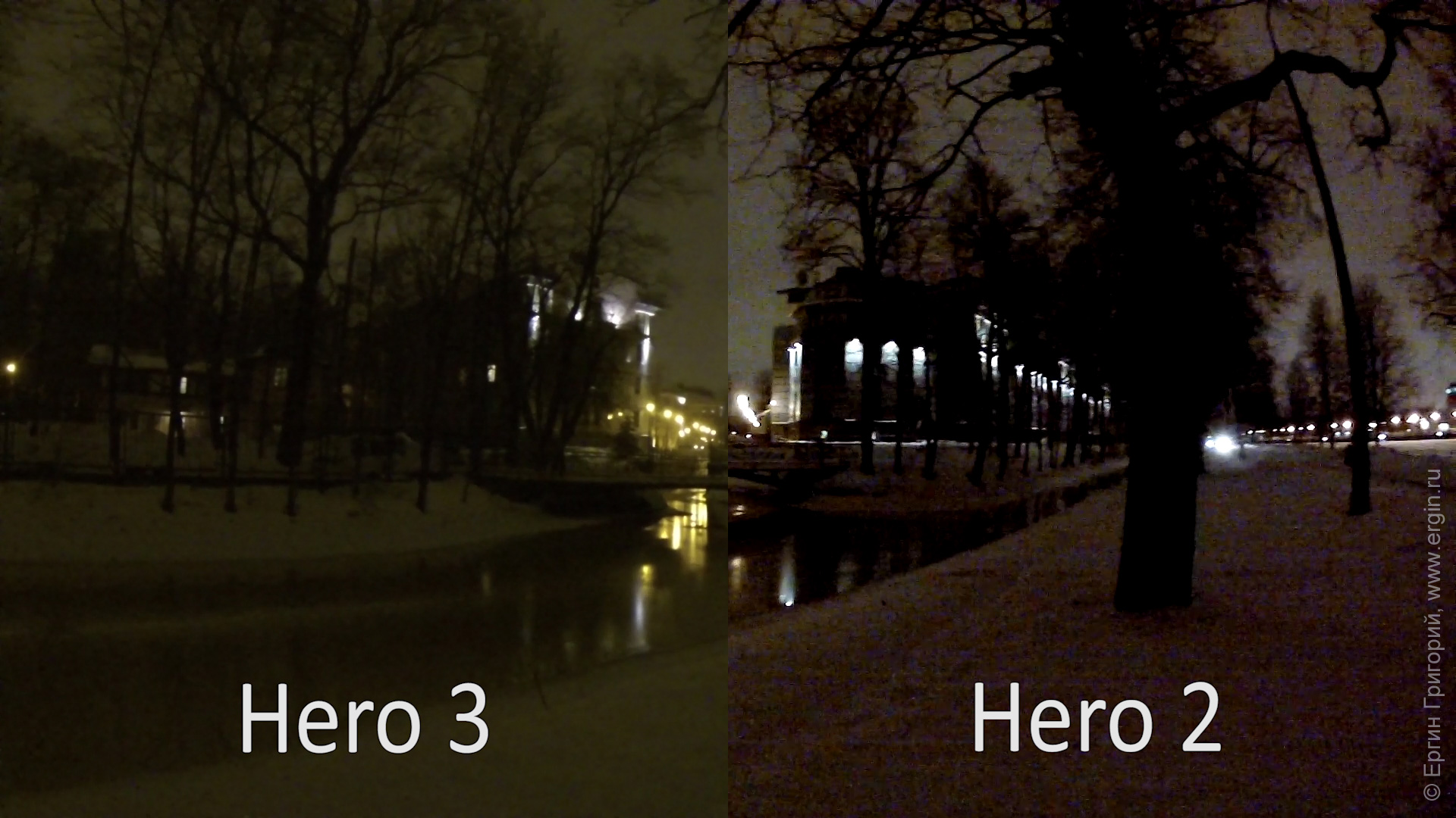Почти полная темнота сильные шумы у Hero 2, Hero 3 выигрывает по качеству