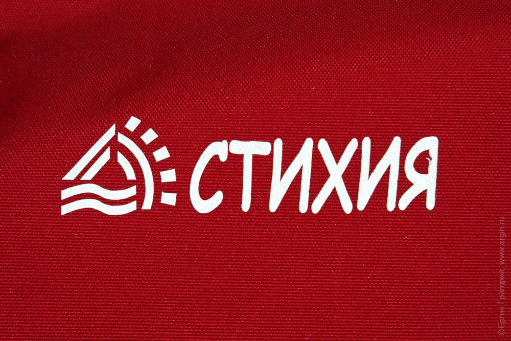 Фирма Стихия Спорт stihiyasport.ru пошив футляров чехлов для лодок и весел