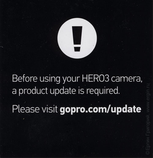 Before using your HERO3 camera, a product update required. Please visit gopro.com/update
