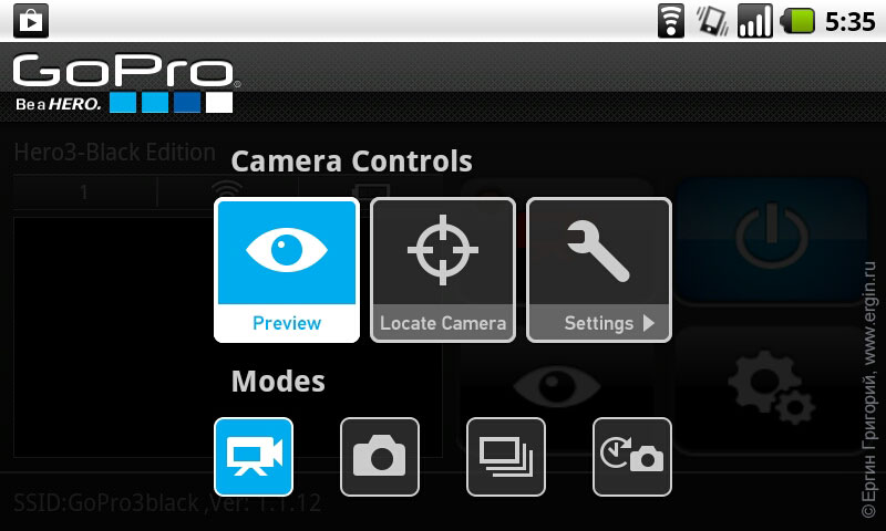 GoPro App доступ к управлению настройками камеры Hero 3