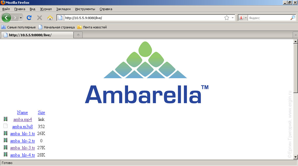Ambarella управление GoPro Hero 3 через web-сервер по http
