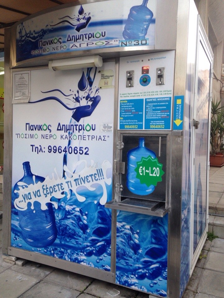 Автомат для продажи воды на Кипре