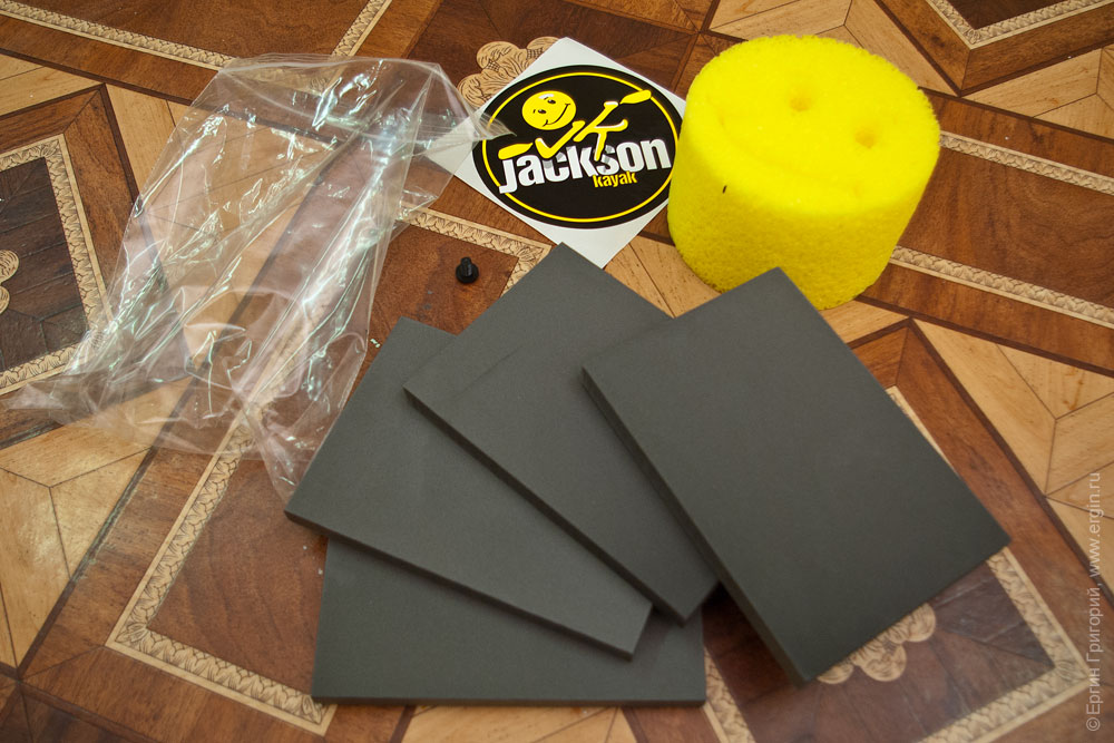 Стандартный набор аксессуаров JacksonKayak губка пена упоров наклейка