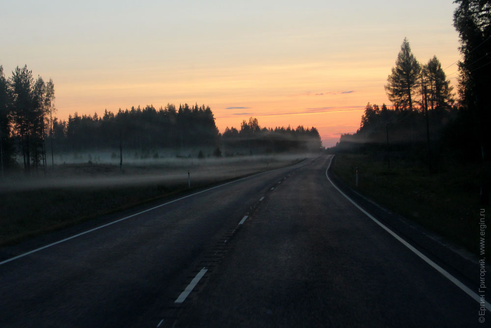 Туманная дорога в Лиексу на пути к рассвету