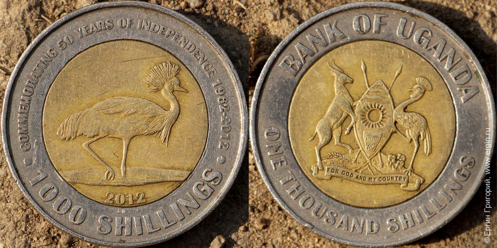 Монета в 1000 Угандийских Шиллингов