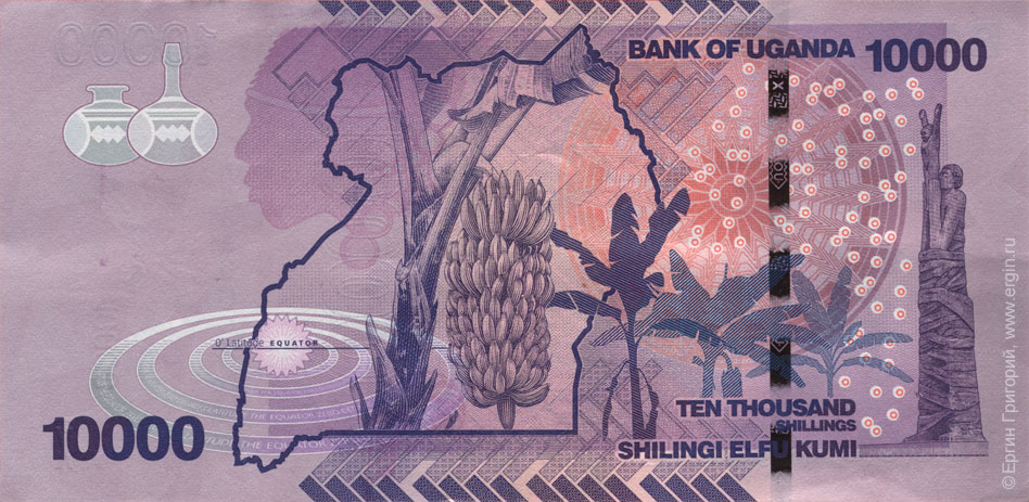 Купюры  Уганды: 10000 шиллингов