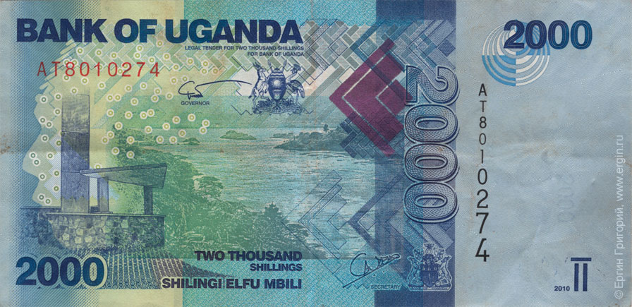 Бумажные деньги Уганды: 2000 шиллингов