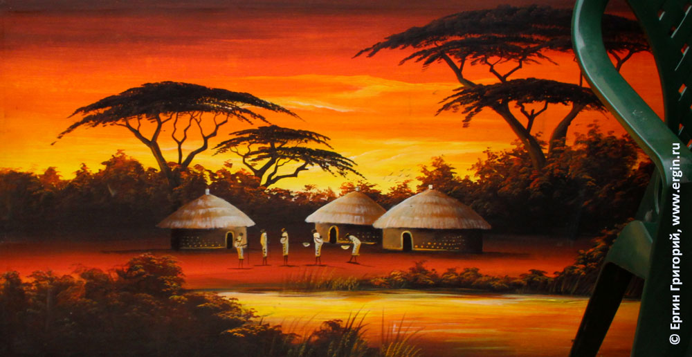 Закат в Уганде картина