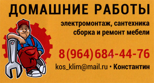 Визитка таксиста в Кировске дешевый трансфер от Апатитов