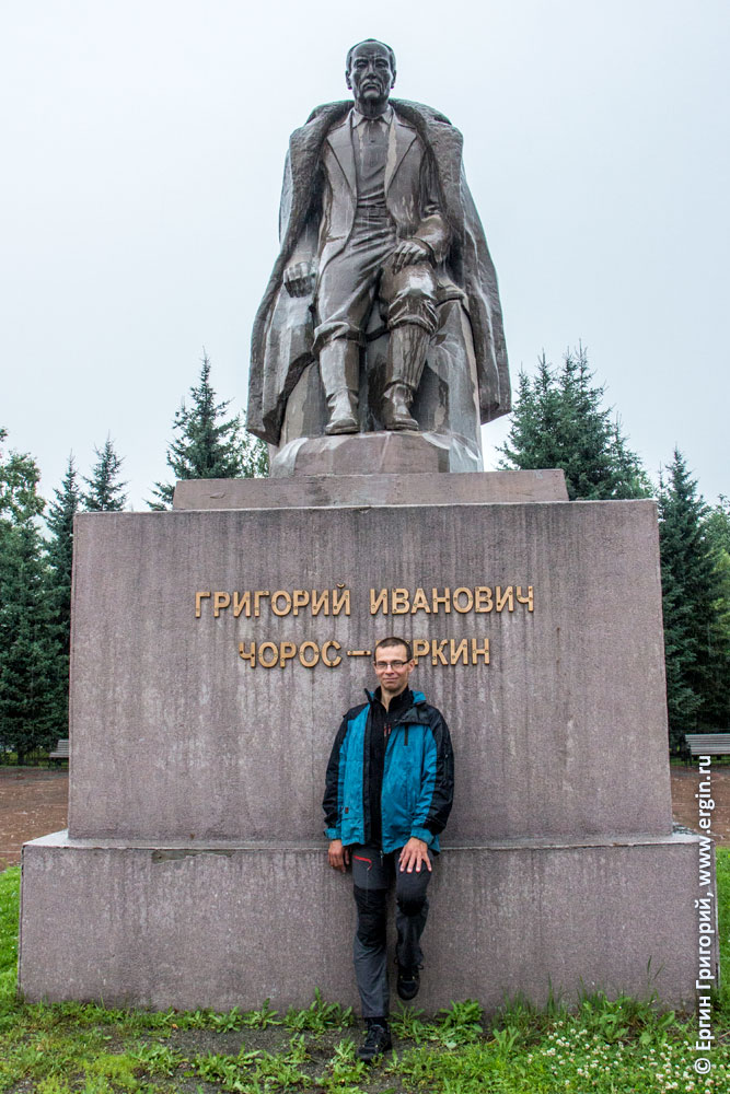 Памятник Чоросу-Гуркину в Горно-Алтайске