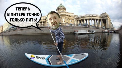 Отменим запрет движения SUP-серфов, байдарок и др. по рекам и каналам Санкт-Петербурга