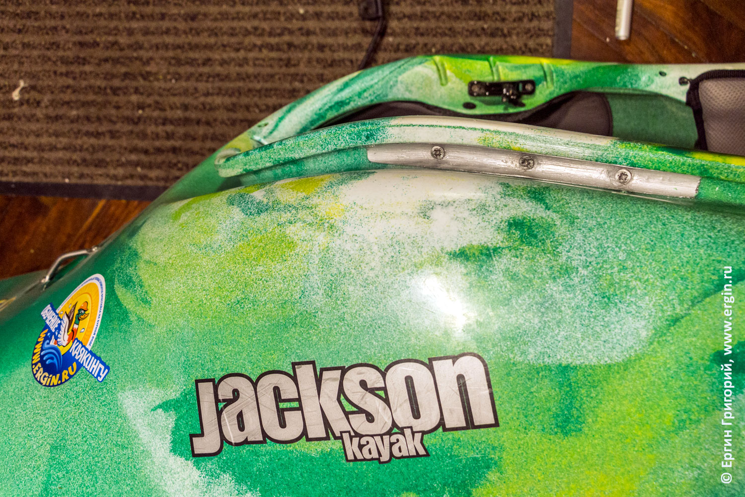 Отремонтированное очко кокпит каяка Jackson kayak с болтами и алюминиевой заплаткой
