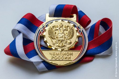 Награда Чемпиона России медаль по фристайл-каякингу на бурной воде
