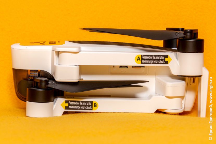 Hubsan Zino H117S в сложенном состоянии