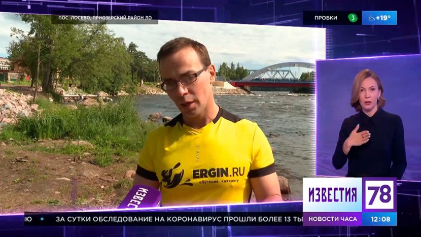 Сюжет о наезде аквабайкера на каякера в Лосево 78 канал Известия