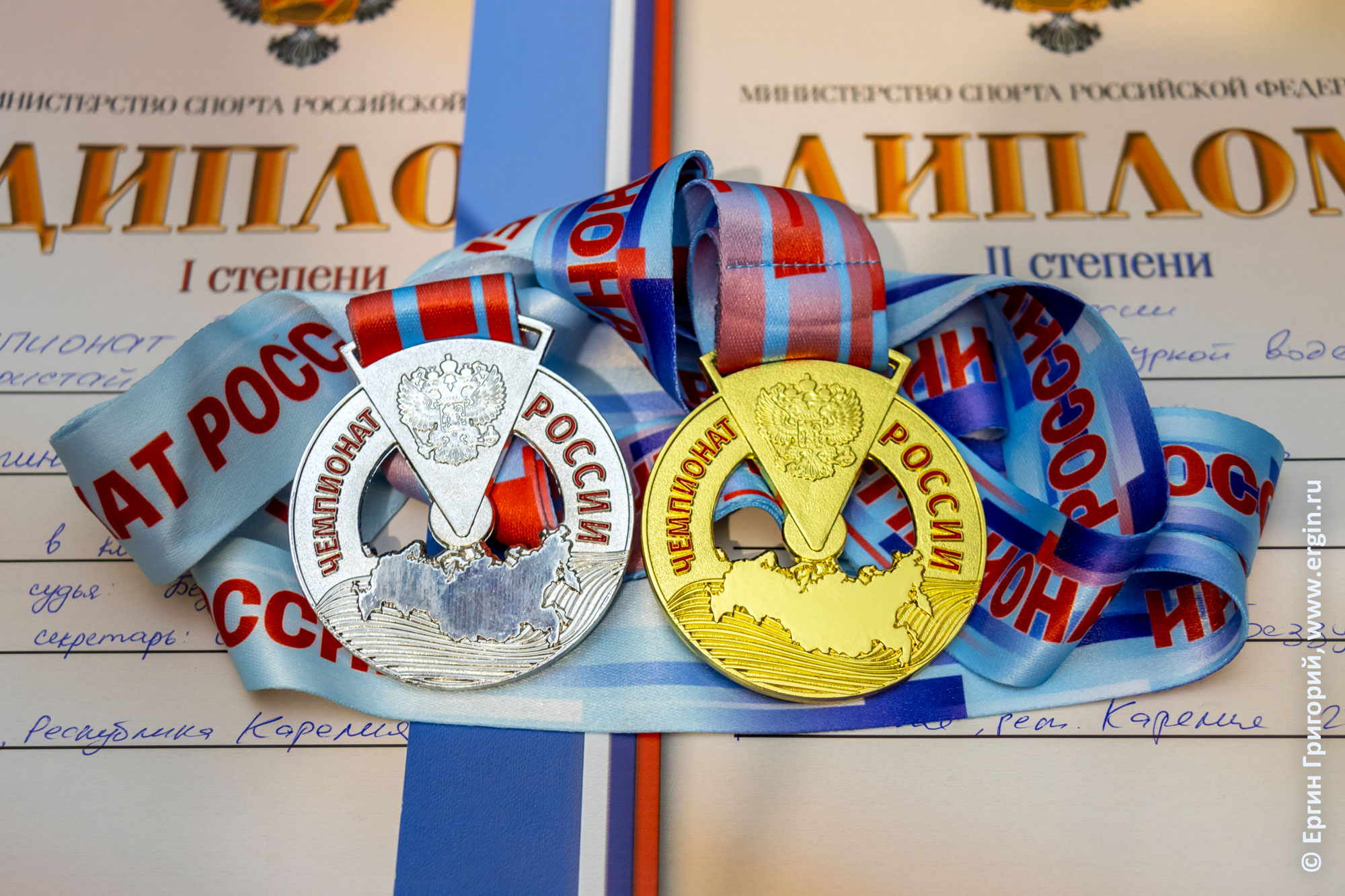 Медали за 1-е и 2-е место в Чемпионате России по фристайлу на бурной воде