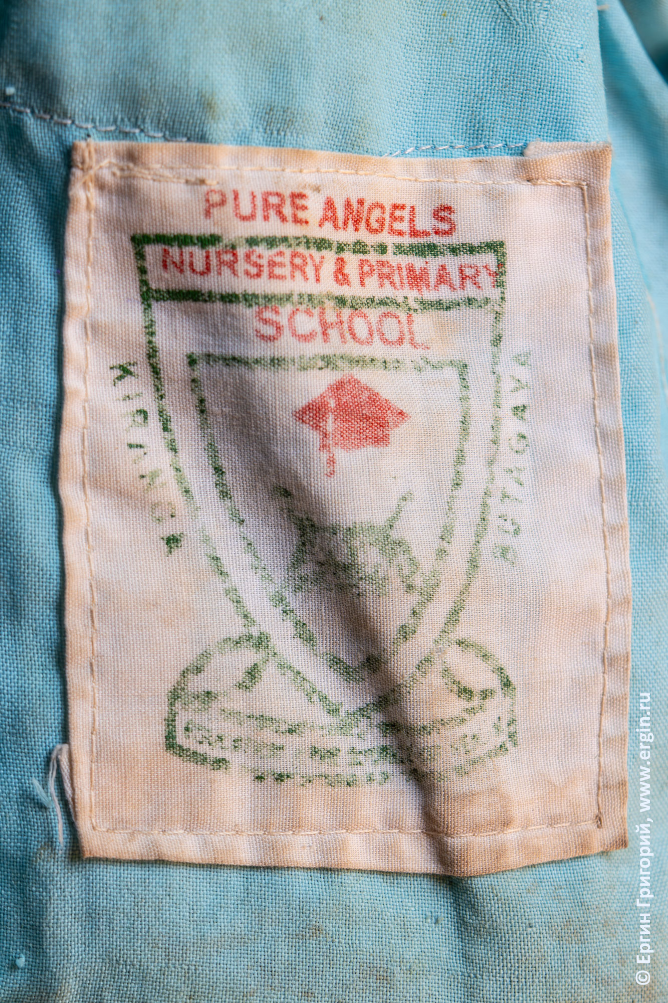 Эмблема угандийской школы "Pure Angels"