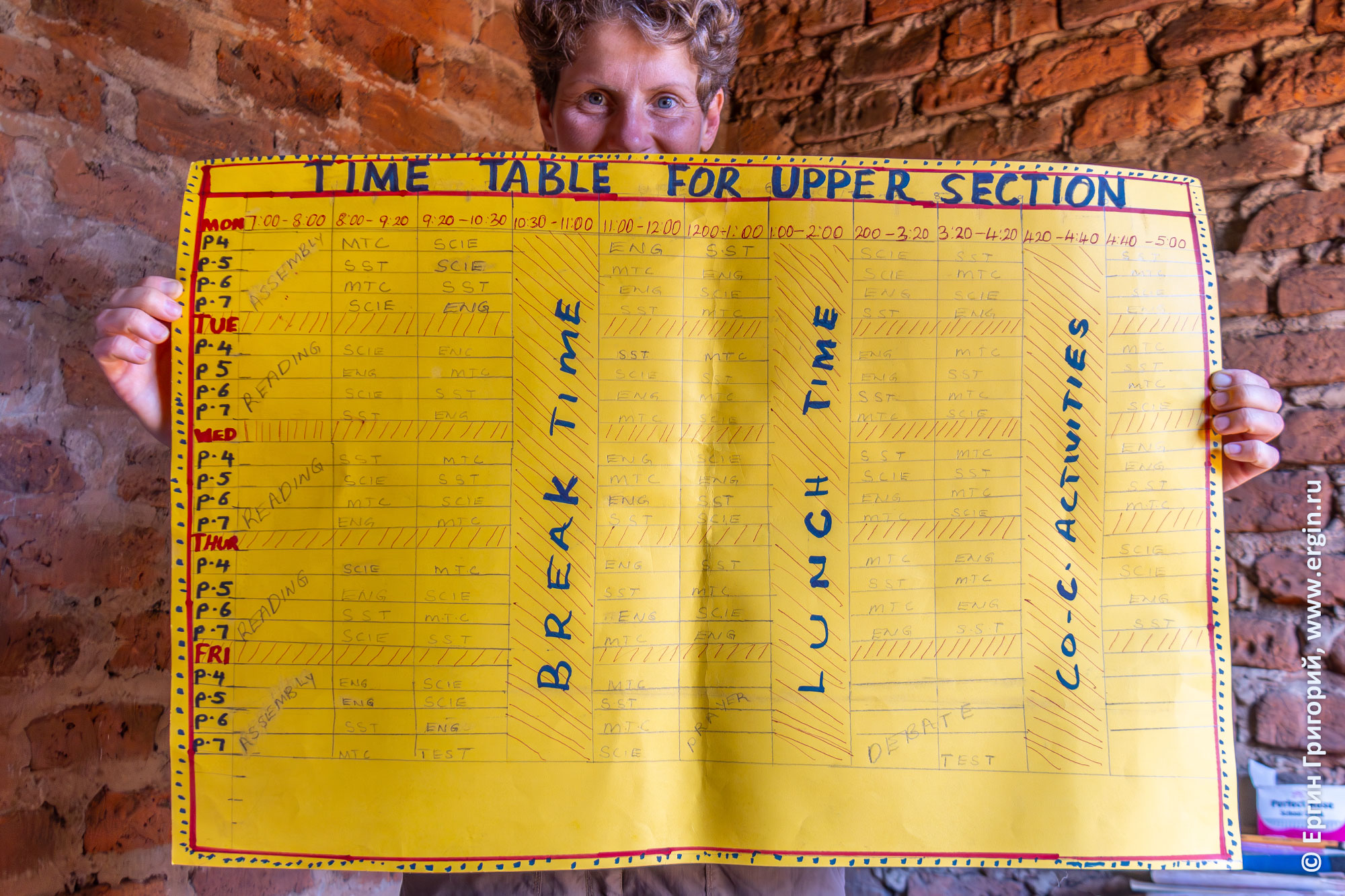 Расписание старших классов в угандийской школе